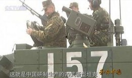 美军上将爆料视频最新,揭秘军事机密与真实战况