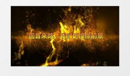 最新爆料文字特效视频下载,文字特效视频下载攻略全解析